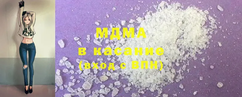 сайты даркнета телеграм  Верхняя Салда  MDMA кристаллы  закладка 